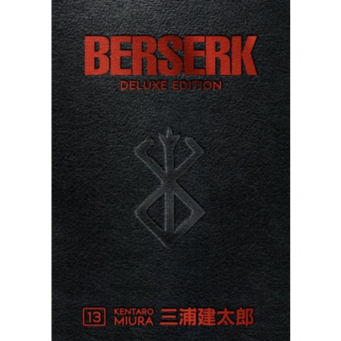 (영문도서) Berserk Deluxe Volume 13 Hardcover, Dark Horse Manga, English, 9781506727578
