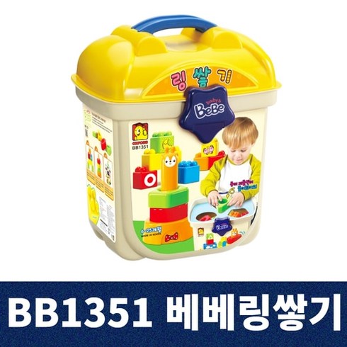 플레이베베 링쌓기 블록 BB1351 어린이집 답례품