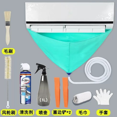 에어컨청소장비세트 스프레이 도구 곰팡이 냄새 제거 특수 통 물 후드, 도구 전체 세트(에어컨 클리너 한 병 포함)