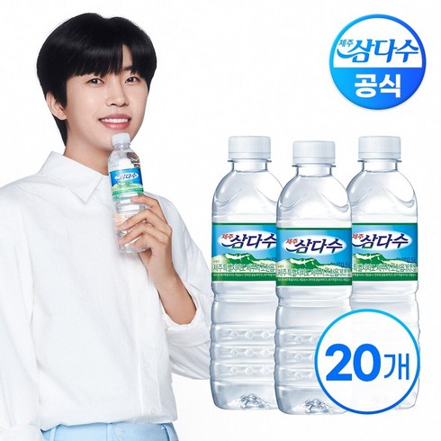 삼다수500 - 제주 삼다수, 500ml, 20개