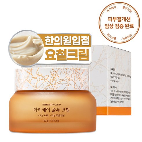 마미케어 한방 요철 율무크림, 1개, 50g