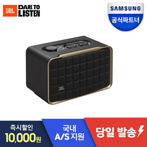 jbl어센틱300 - 삼성공식파트너 JBL Authentics 200 어센틱 200 홈 인테리어 무선 블루투스 스피커, 블랙