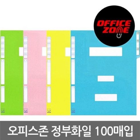 오피스존 TOP01