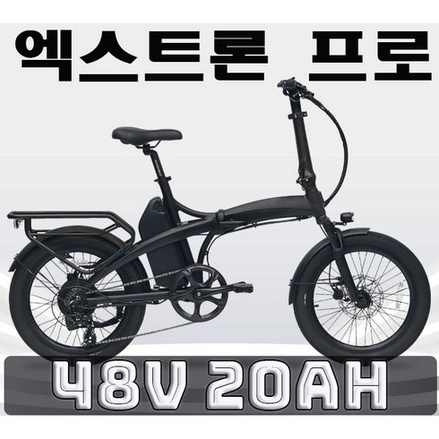 퀄리스포츠 2024년 NEW 엑스트론 프로 500W 모터 48V 20Ah 배터리 [고급 사은품 4종 증정], 블랙