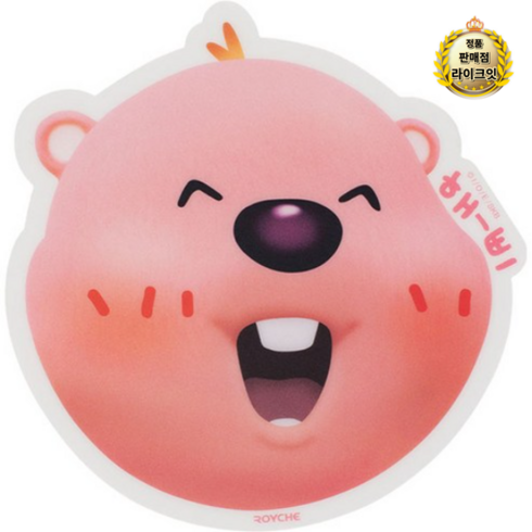 라이크잇 로이체 잔망루피 PVC 원형 마우스패드, 혼합색상, 7개