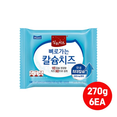 칼슘치즈 - 매일유업 상하 뼈로가는 칼슘치즈(270g) 15매x6개입(총90매)/냉장무배, 270g, 6개