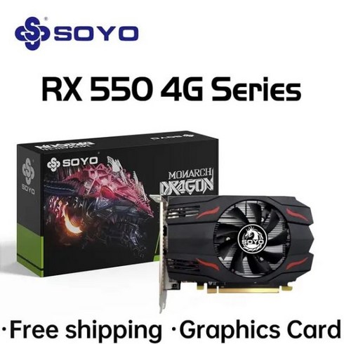 rx550 TOP01