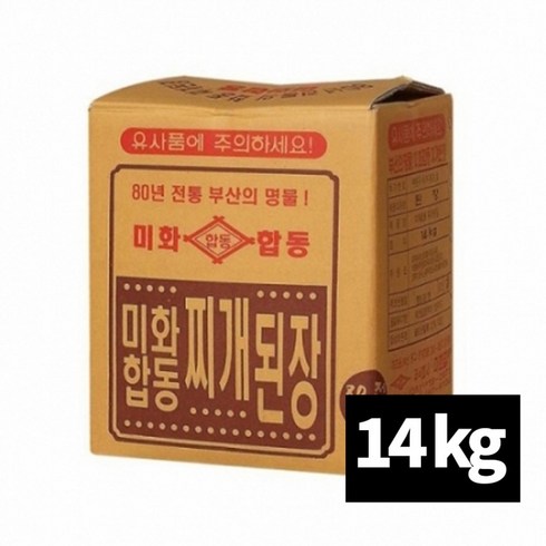 14kg 미화합동 찌개된장, 상세페이지 참조
