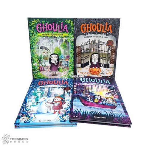 (영어원서) Ghoulia 시리즈 틴픽션 4종 세트 (Hardcover)(CD없음, 단품, 단품