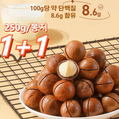 다미아니면세점 - ( 타임 ) 1+1 다미아 250g/봉지, 250g*3+3, 250g, 6개