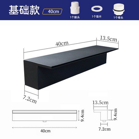 대천풀빌라 - 스텐 수영장 폭포 벽 블랙 물 배출구 정원 워터커튼 펜, 40cm 블랙 래커 스테인레스 스틸 스파우트