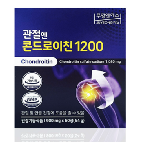 관절엔 콘드로이친1200 8개월분  - 관절엔 콘드로이친1200 5개월분 (5박스 x 60정)