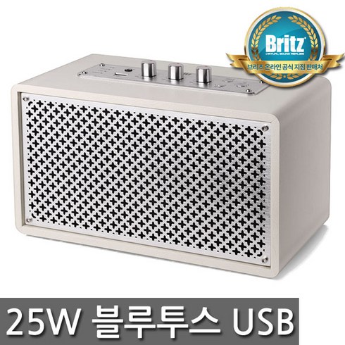 [브리츠 공식대리점] 블루투스 멀티플레이어 매장용 업소용 스피커 USB 25W 화이트 스피커 BZ-JB6608