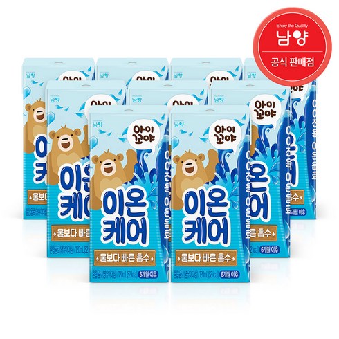 아기이온음료 - 남양 아이꼬야 유기농 베이비주스 120ml(이온케어)+컵홀더 증정, 120ml, 9개