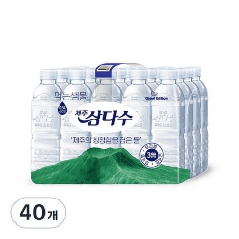 제주삼다수 그린, 500ml, 40개