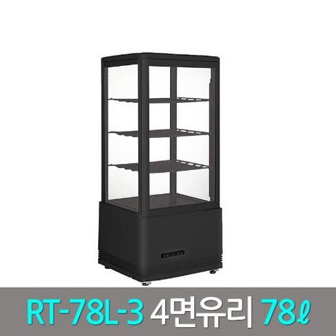 씽씽 4면유리쇼케이스냉장고 블랙RT-78L-3(78리터), 화이트