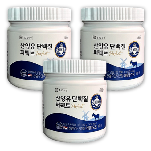 종근당건강 산양유 단백질 분말 퍼펙트 100 1통, 3개, 150g