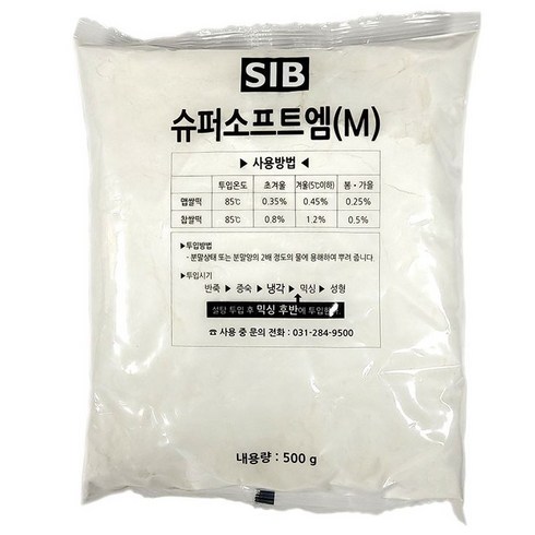 슈퍼 소프트 엠 500g, 4개