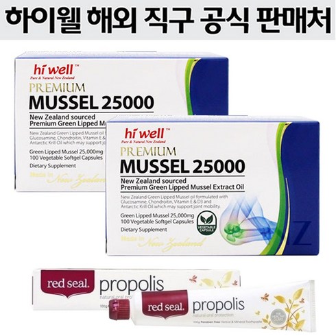 하이웰 Hi Well Premium Mussel 25000 100Softgels 프리미엄 초고함량 초록 입 홍합 100캡 1팩, 100캡슐, 1개, 100캡슐