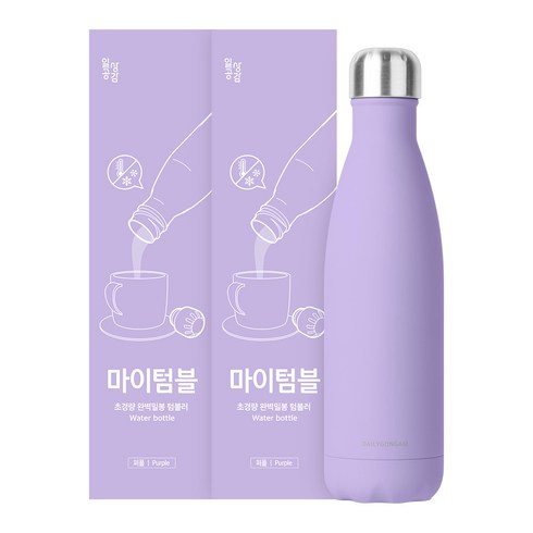 일상공감 마이텀블, 2개, 퍼플, 1개