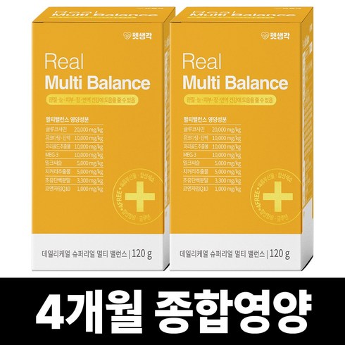 2023년 가성비 최고 강아지멀티비타민 - 펫생각 리얼 멀티밸런스 강아지 종합 영양제 비타민 눈 간 피부 관절 면역력 성장기 노령견 120g, 2박스