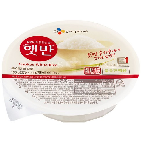 햇반 백미밥, 190g, 36개