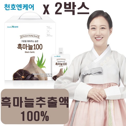 천호식품 흑마늘진액 천호엔케어 흑마늘100 70ml X30포x2박스/총60포, 2.1L, 2개