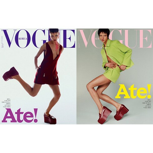 보그 VOGUE (2024년 2월호) 표지 : 2종 중 랜덤 발송 /부록 없음