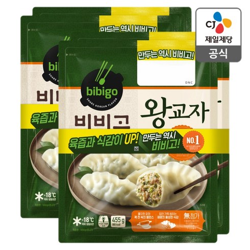 비비고왕교자 TOP01