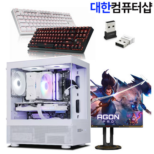 3070 - 대한컴퓨터샵H235 본체 모니터포함풀세트 [최신제품] [70%~30%할인 40만원부터500만원까지] 배그 배틀그라운드 사무용 게이밍조립컴퓨터240201, 1)풀세트20, HD630/GTX1660/RTX3070선택