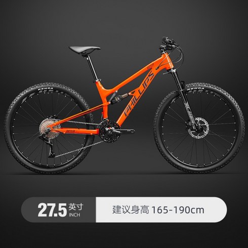 MTB 풀샥 듀얼샥 산악자전거 소프트테일 시마노 오일디스크 필립스 RATTLER, 30단, 27.5인치, 선셋 오렌지
