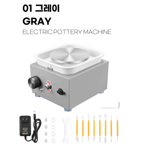 르시크 미니 물레 도자기 공예, 그레이, 1개