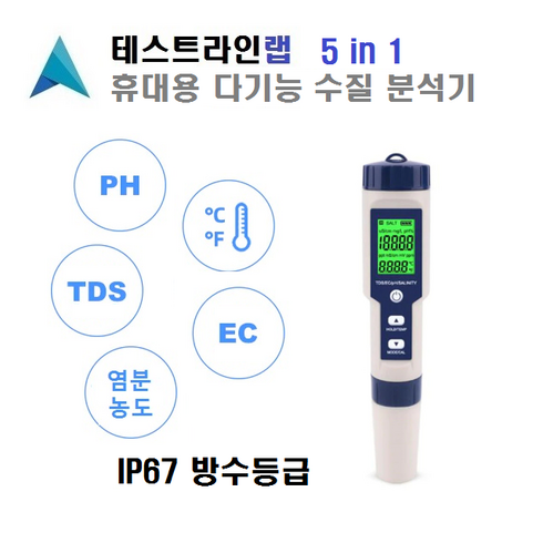 tds측정기 TOP01