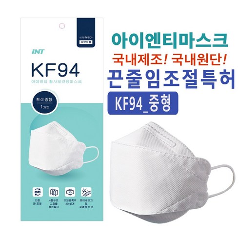 어린이마스크 TOP01