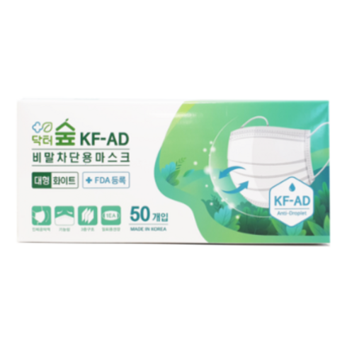 포천 하얀숲 - 닥터숲 KF-AD 대형 미세먼지 마스크 (국산-화이트/블랙) 개당 90원 50매 300매, 화이트