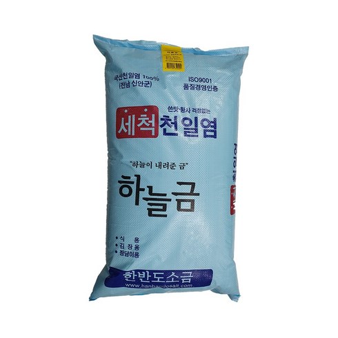 한반도소금 하늘금 20kg 국산세척천일염 깨끗한 국산 100% 간수 뺀 신안천일염, 1개