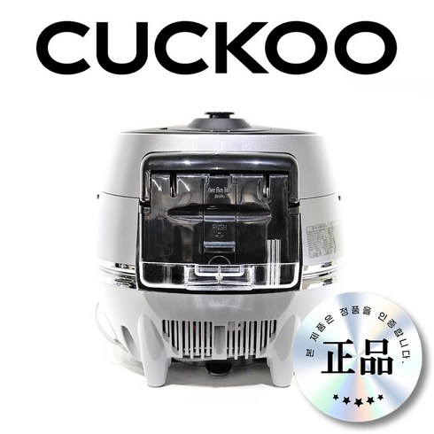 쿠쿠 압력 밥솥 CRP-LHTR1010FD물받이 교체 LHTR1010FD물받이, LHTR1010FD물받이