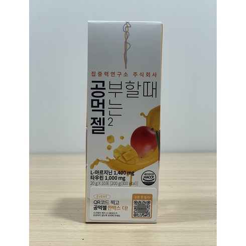 공부가주자약 - 집중력연구소 공부할때먹는젤2, 10포, 200g, 1개