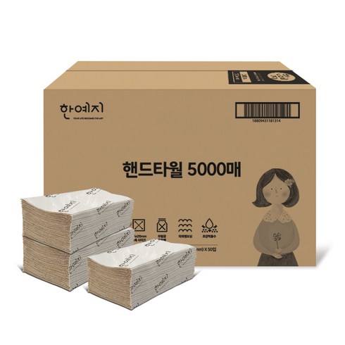 한예지 핸드타월, 5000매, 1box