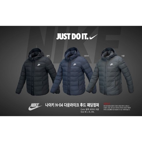 나이키패딩 TOP01