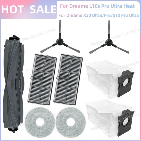 드리미 L10s Pro Ultra Heat 로봇청소기 - Dreame L10s Pro Ultra Heat Dreame Bot X30 Ultra Dreame Bot X30 Pro Dreame S10 Pro Ultra용 부품 및, 17 SET Q, 한개옵션1