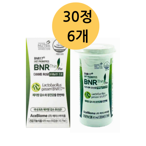 [비에날씬] BNR17 다이어트 유산균 비에날씬, 2박스, 3개