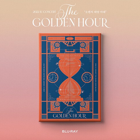 아이유콘서트 - [아이유] 2022 IU Concert The Golden Hour : 오렌지태양아래 [Blu-ray 3disc] / 포토카드2종+접지포스터3종~