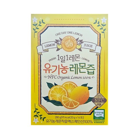 홀베리레몬즙 - 홀베리 1일 1레몬 유기농 레몬즙, 65g, 14개