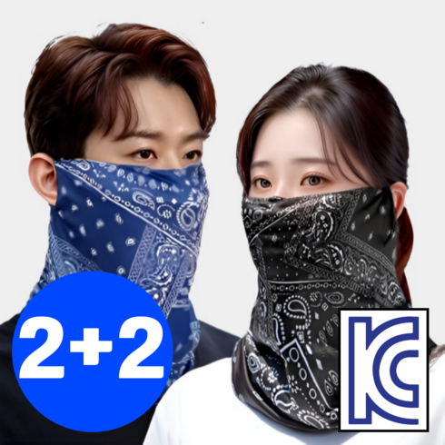 비타플렉스 자외선차단 스포츠 멀티스카프 마스크, 블랙2개+네이비2개, 1개