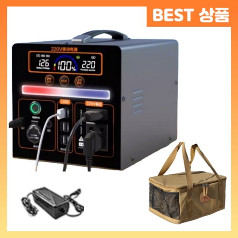 [카고박스] 올인원 파워뱅크 220V 대용량 차박 낚시 노지캠핑 안전한 파워뱅크, A. 1000w-1050wh