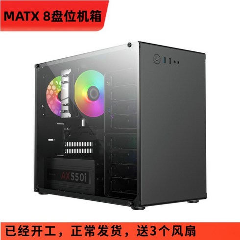 멀티 8bay 하드 디스크 스토리지 NAS Invasion X5 MATX 헤놀로지