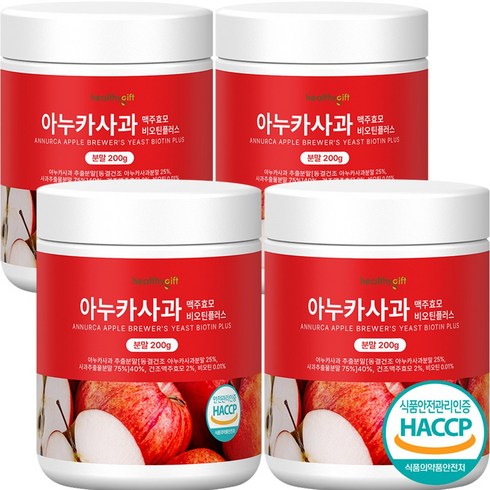 아누카 사과 추출 분말 맥주효모 비오틴 식약처 HACCP 인증 가루, 200g, 4개