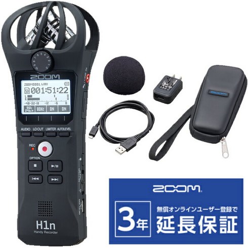 zoomh1n - ZOOM H1n 핸디 레코더 + 액세서리 팩 SPH-1n 세트(신품)[][구분 A]