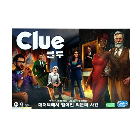 해즈브로 클루CLUE 추리력보드게임, 단품